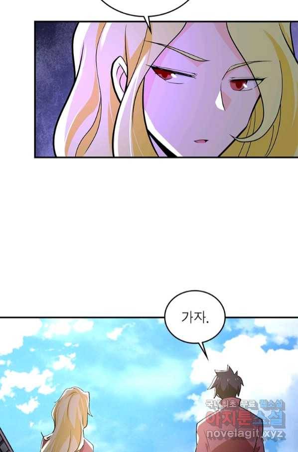 링 오브 가디언 256화 40