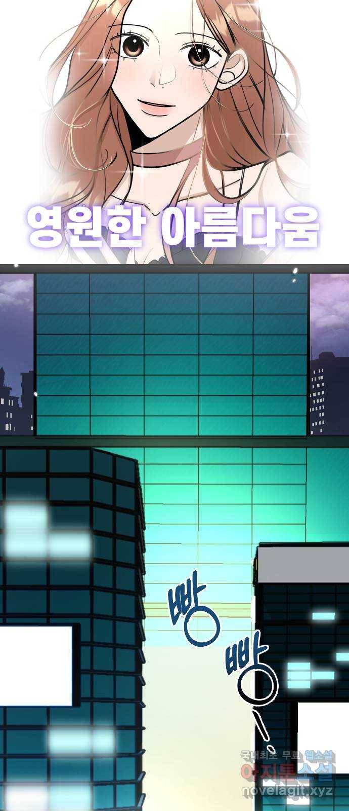 AI 유하 1화 4