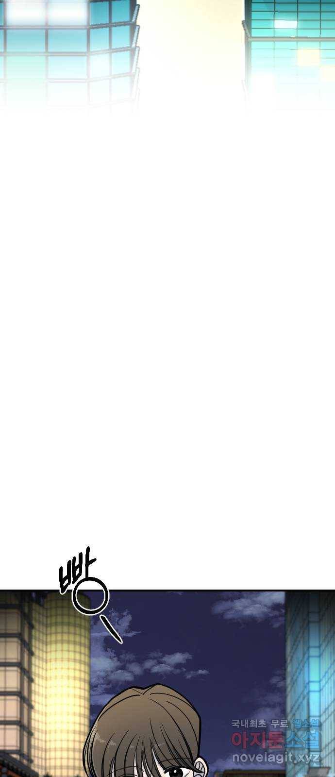 AI 유하 1화 5