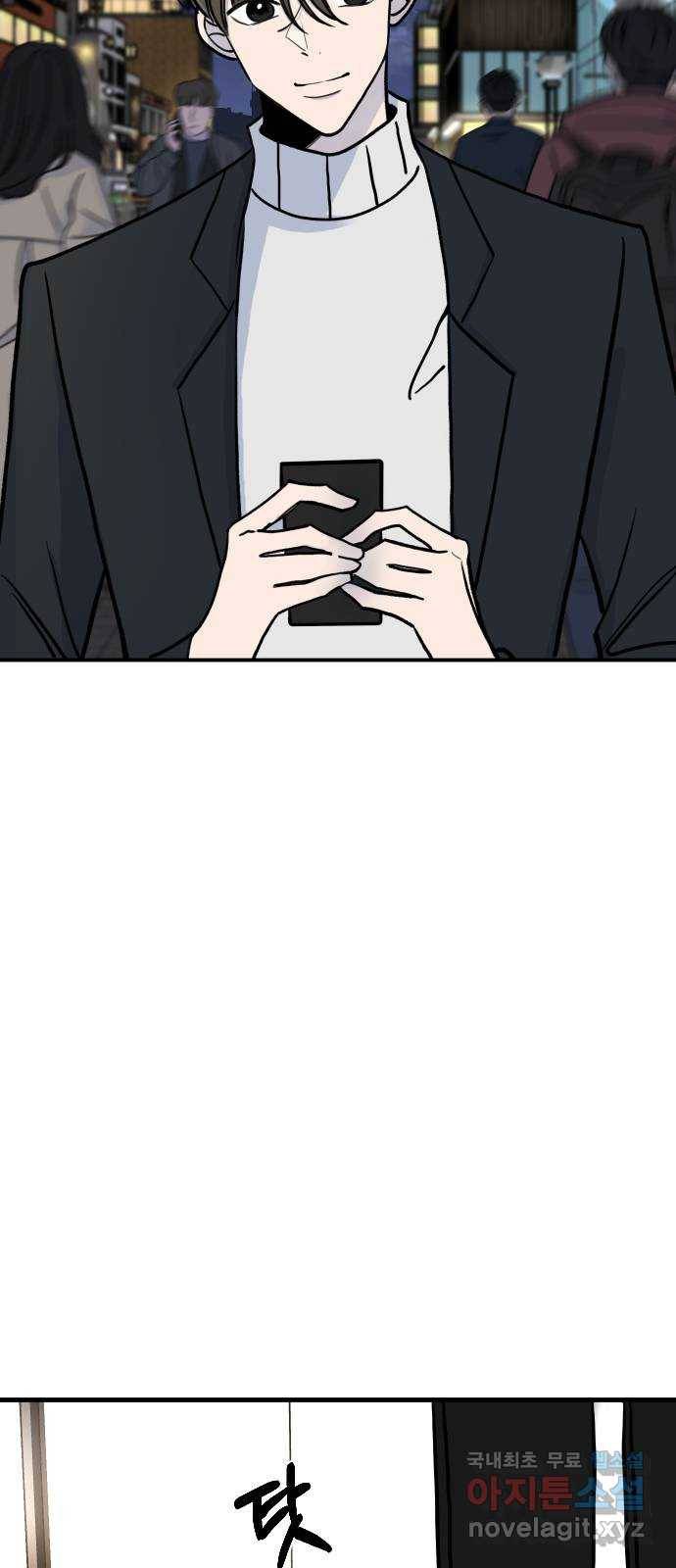 AI 유하 1화 6
