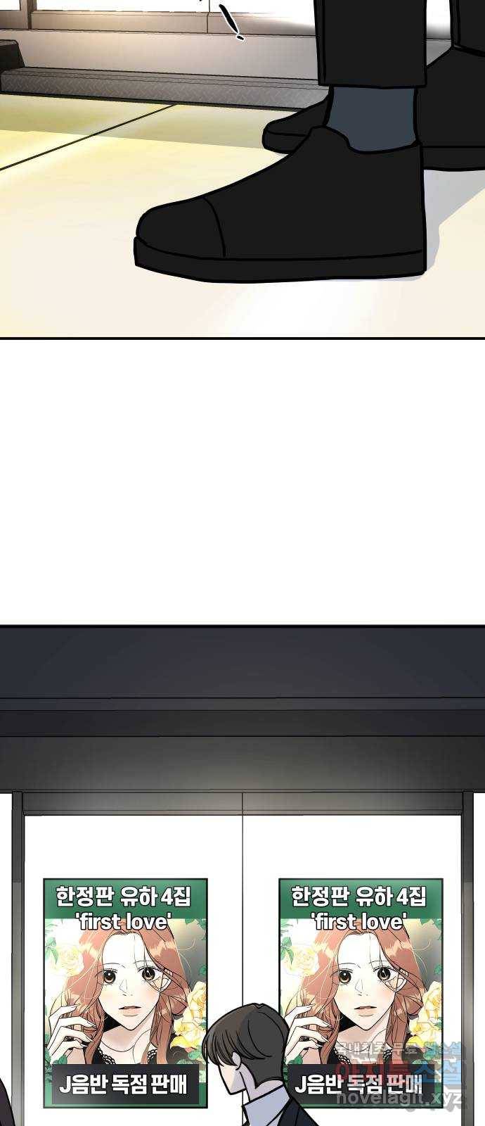 AI 유하 1화 7