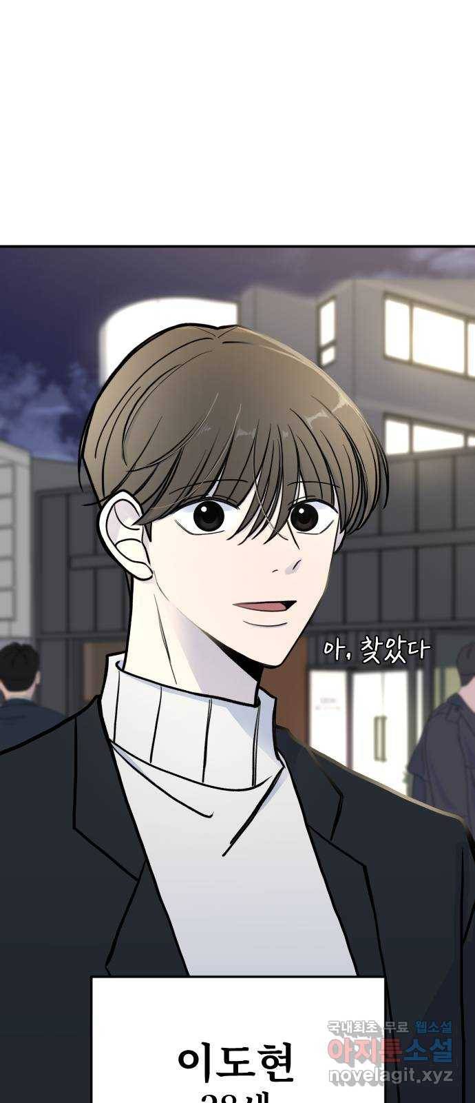 AI 유하 1화 9