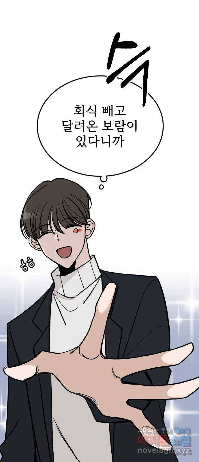 AI 유하 1화 15