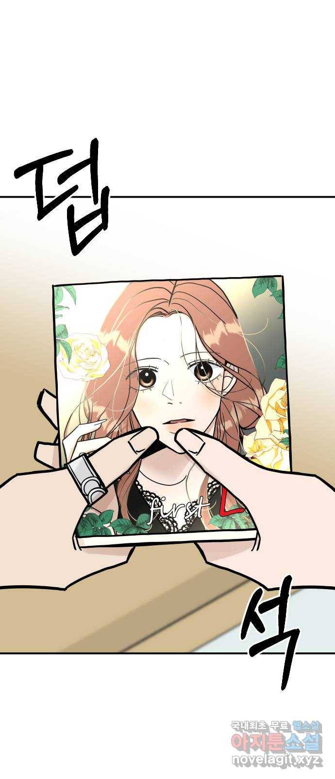 AI 유하 1화 17
