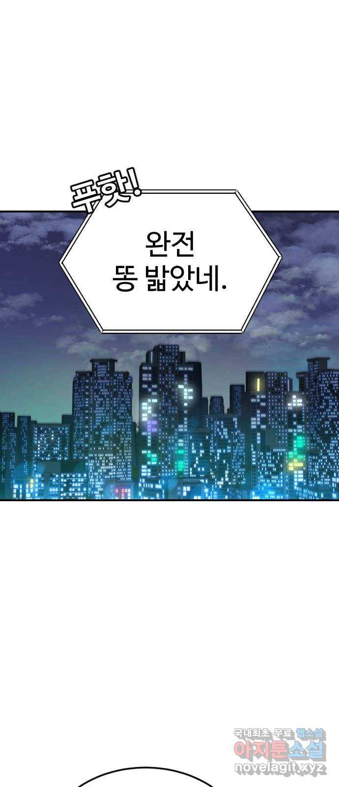AI 유하 1화 27