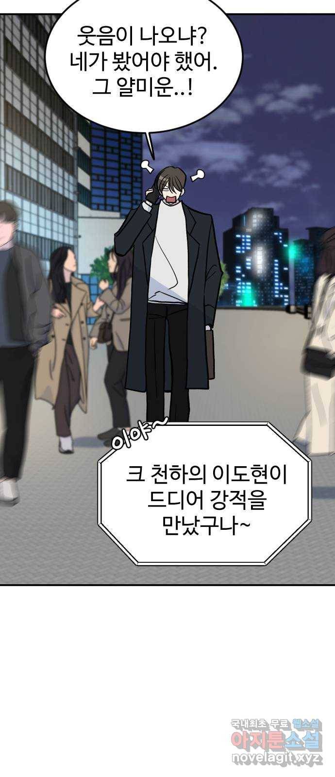 AI 유하 1화 28