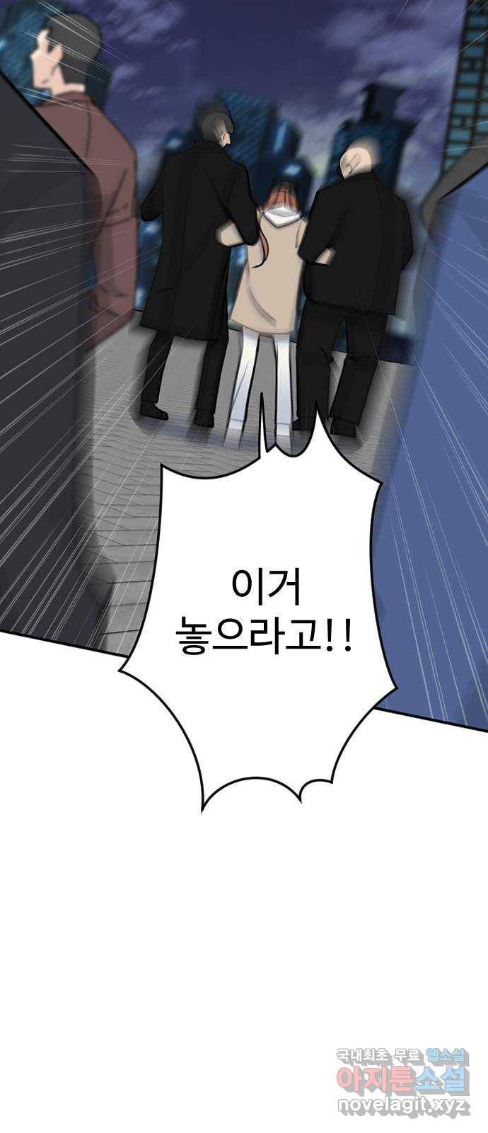 AI 유하 1화 35