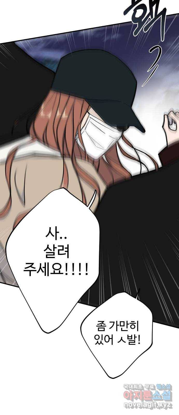 AI 유하 1화 39