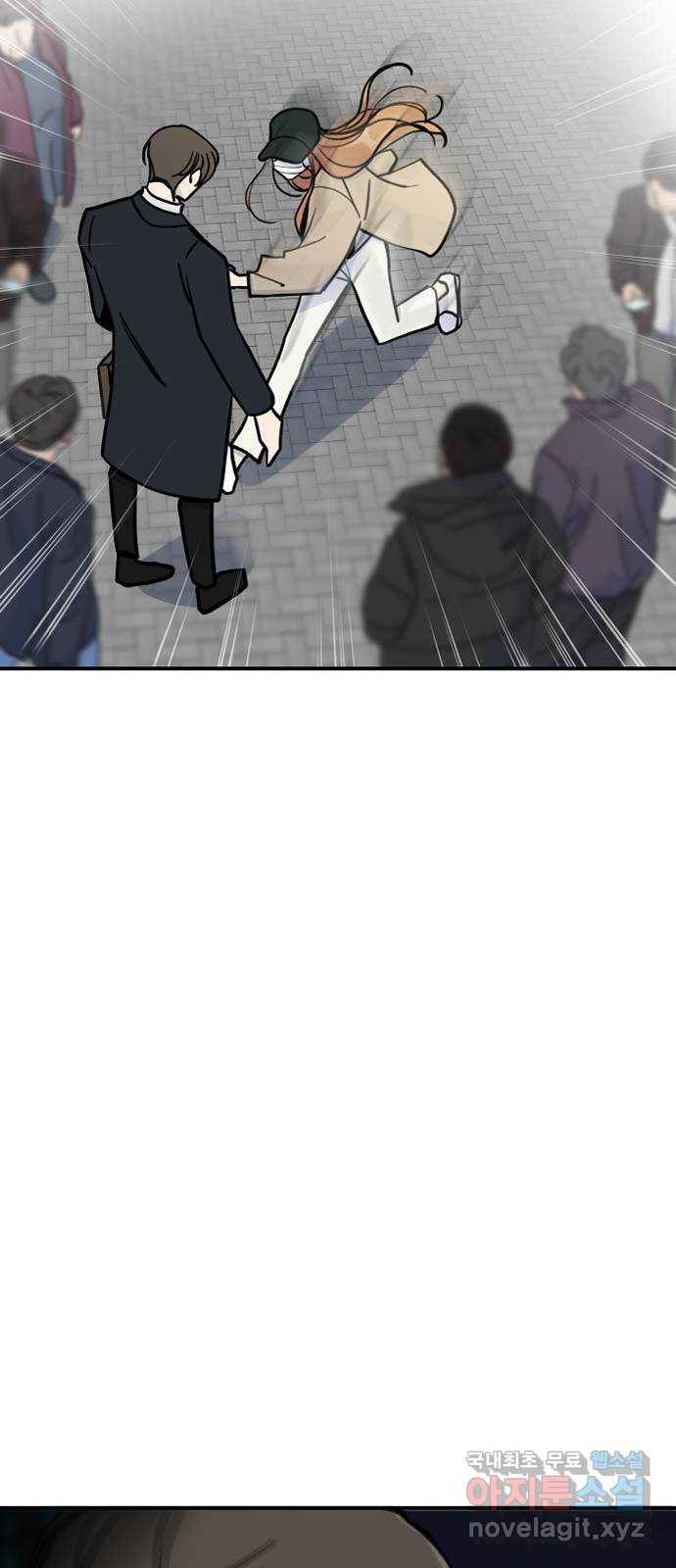 AI 유하 1화 42