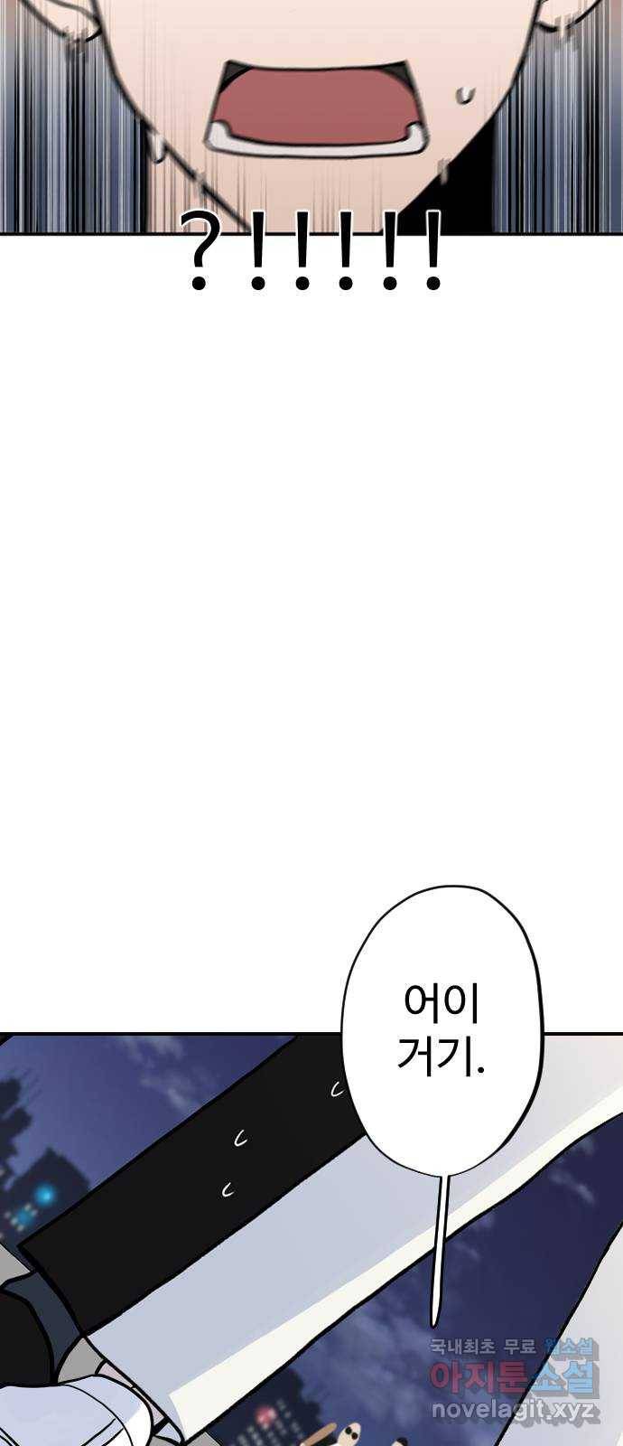 AI 유하 1화 46