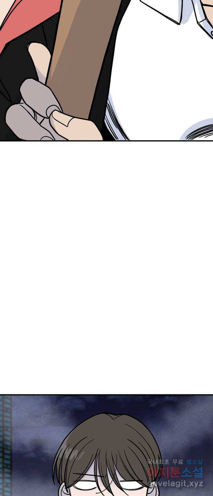 AI 유하 1화 49