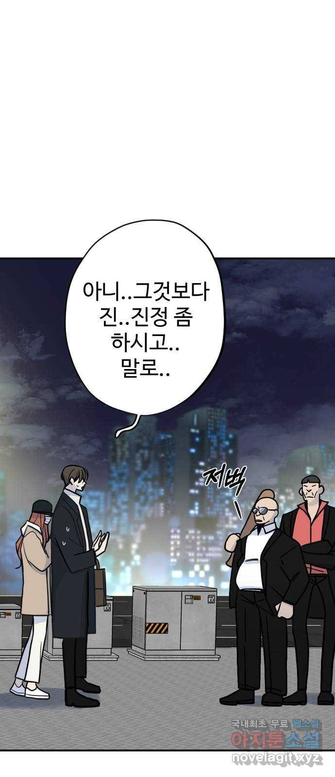 AI 유하 1화 52