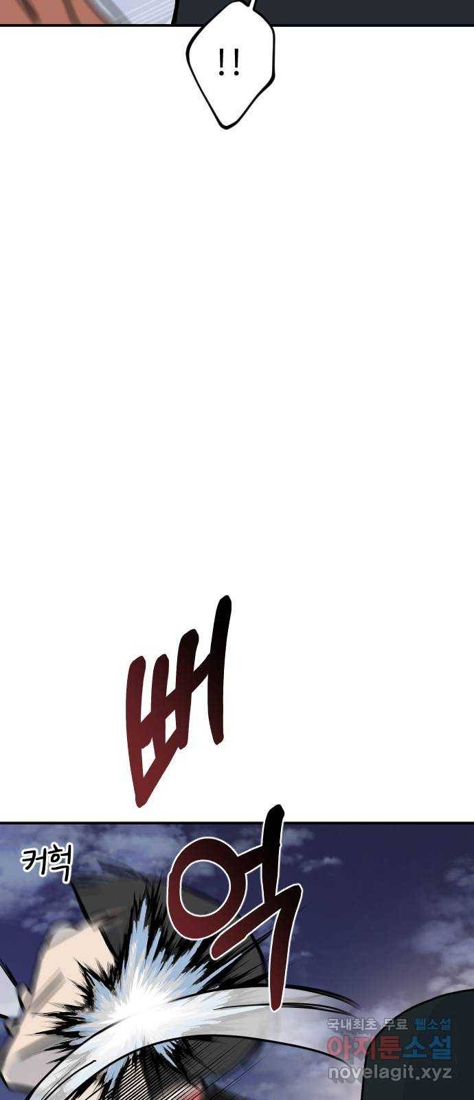 AI 유하 1화 55