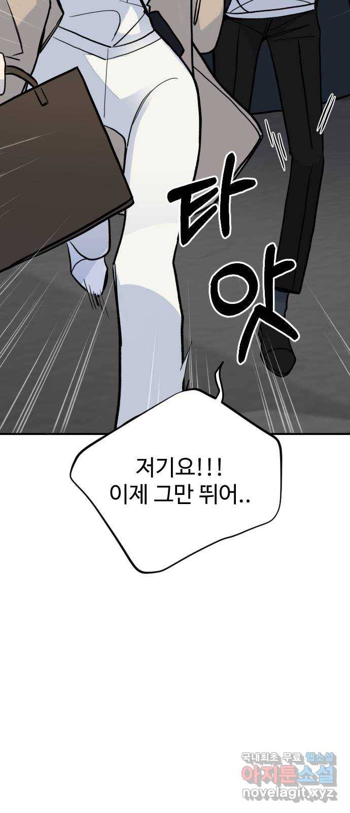 AI 유하 1화 70