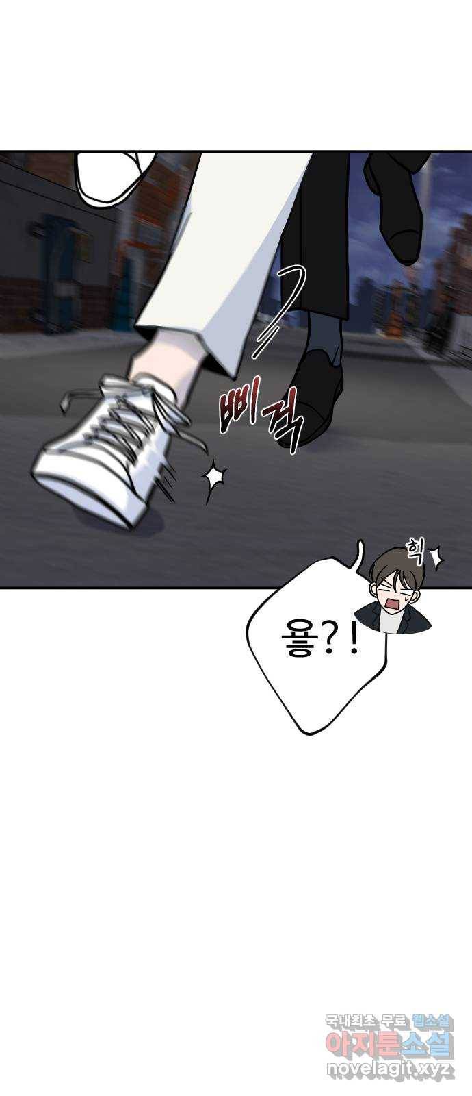 AI 유하 1화 71