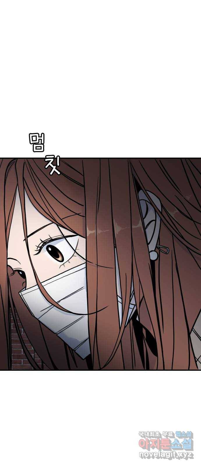 AI 유하 1화 78