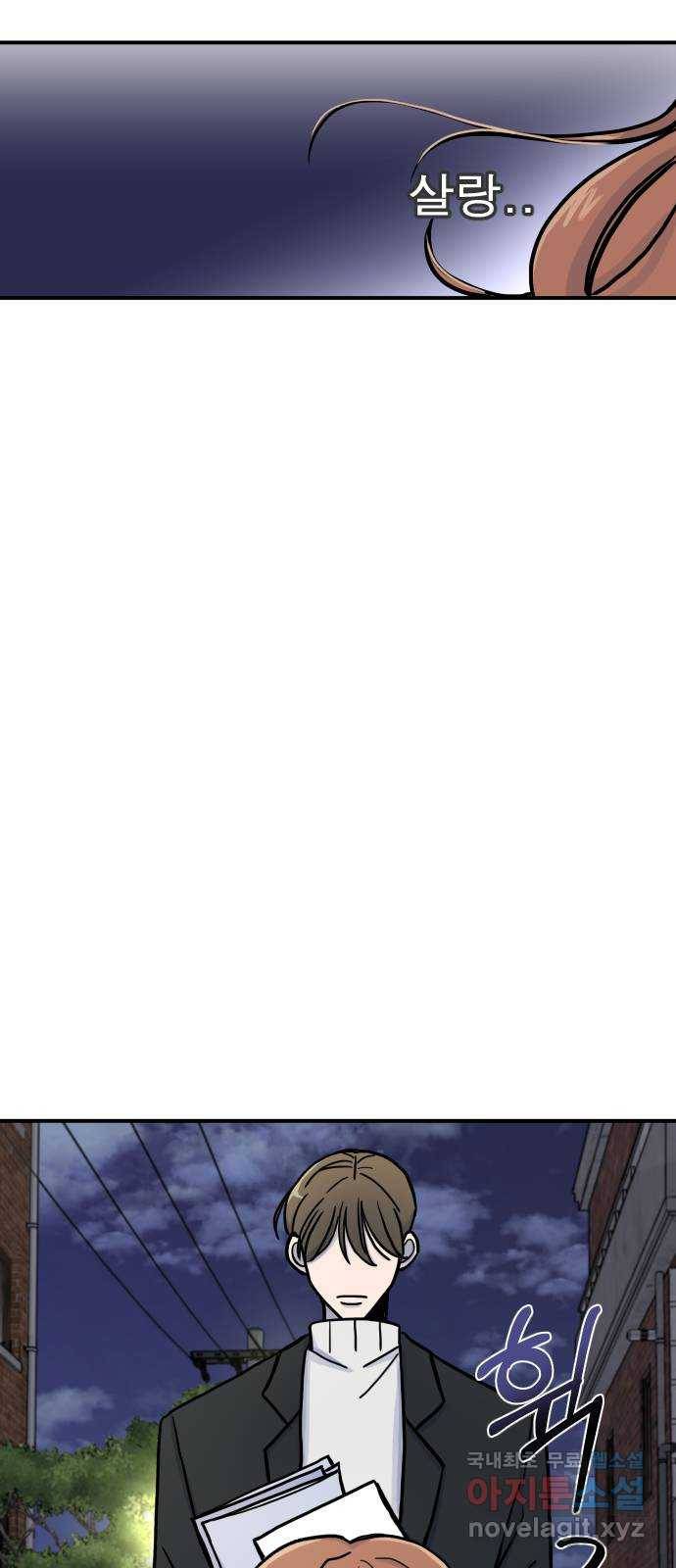 AI 유하 1화 89