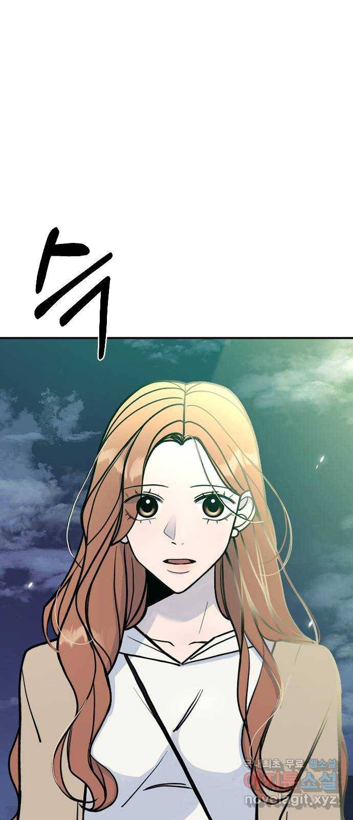 AI 유하 1화 97