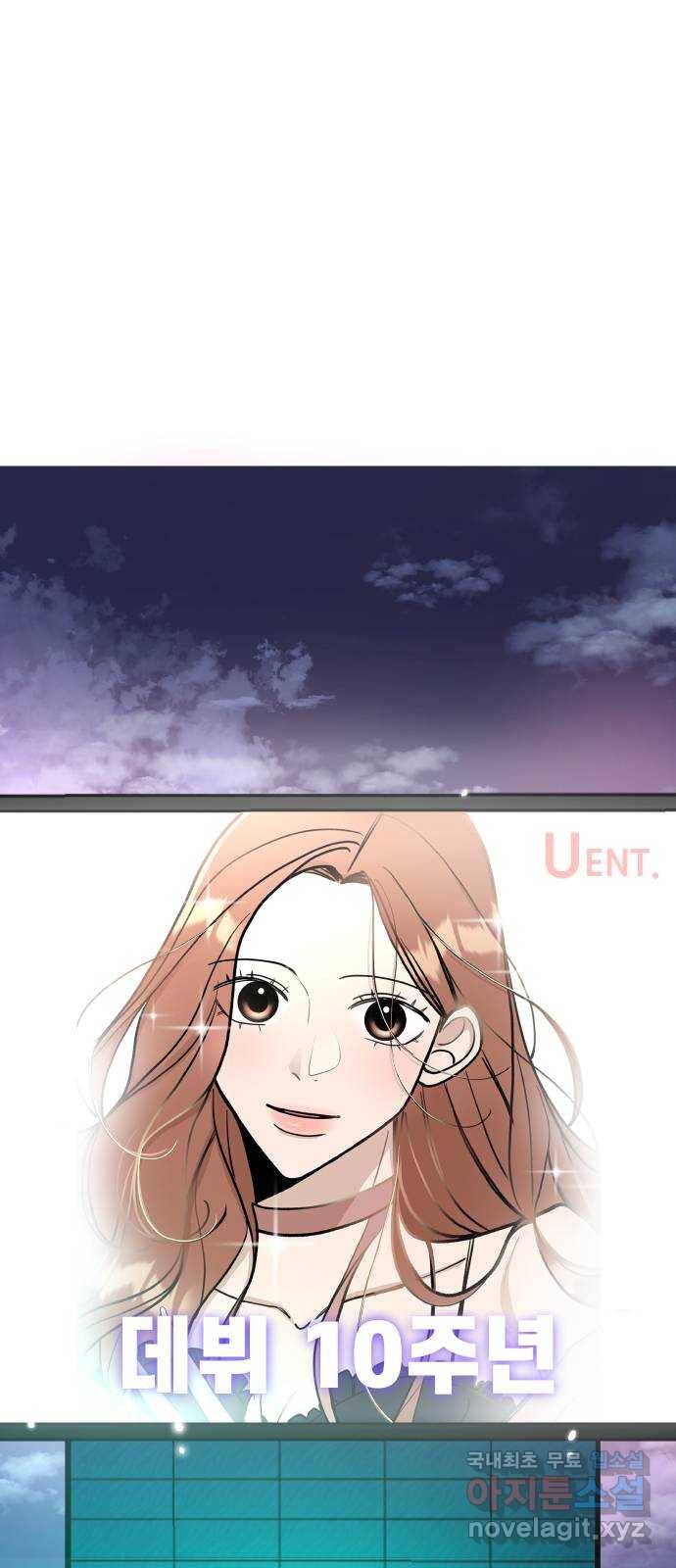AI 유하 1화 110