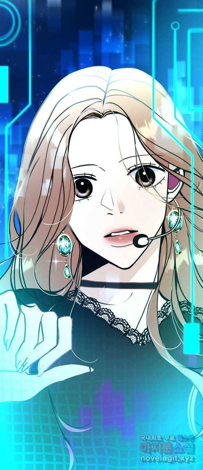 AI 유하 1화 112