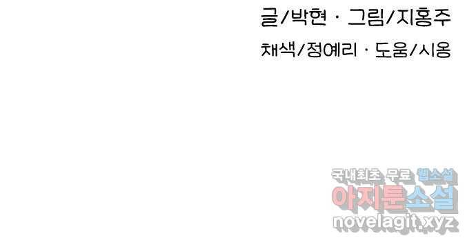 AI 유하 1화 115