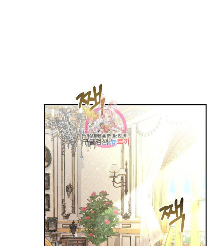 로잘린 보가트 14화 1