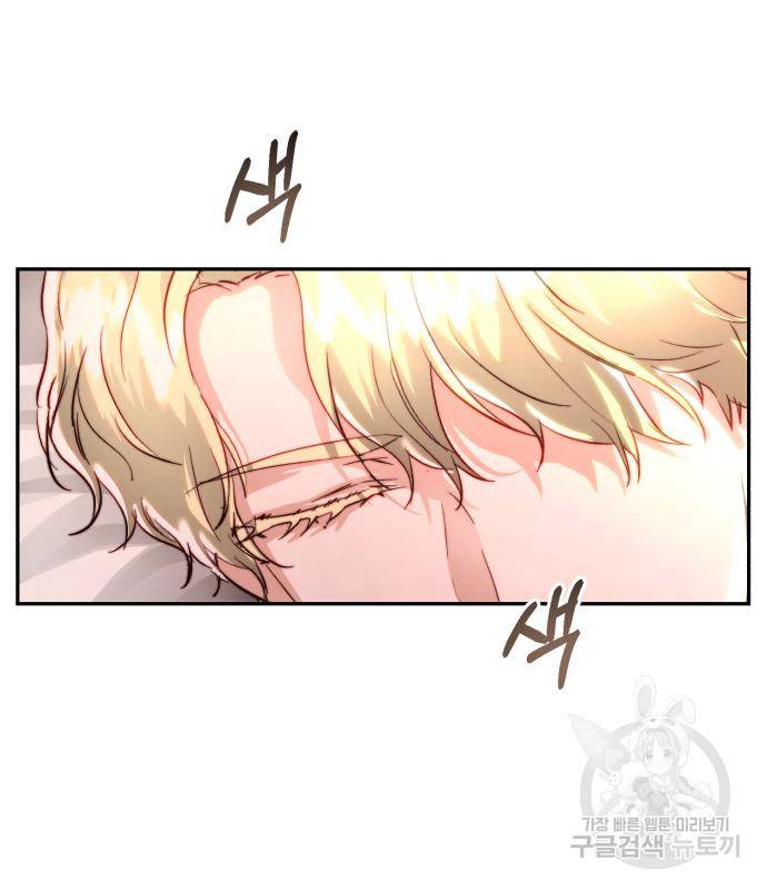 로잘린 보가트 14화 6