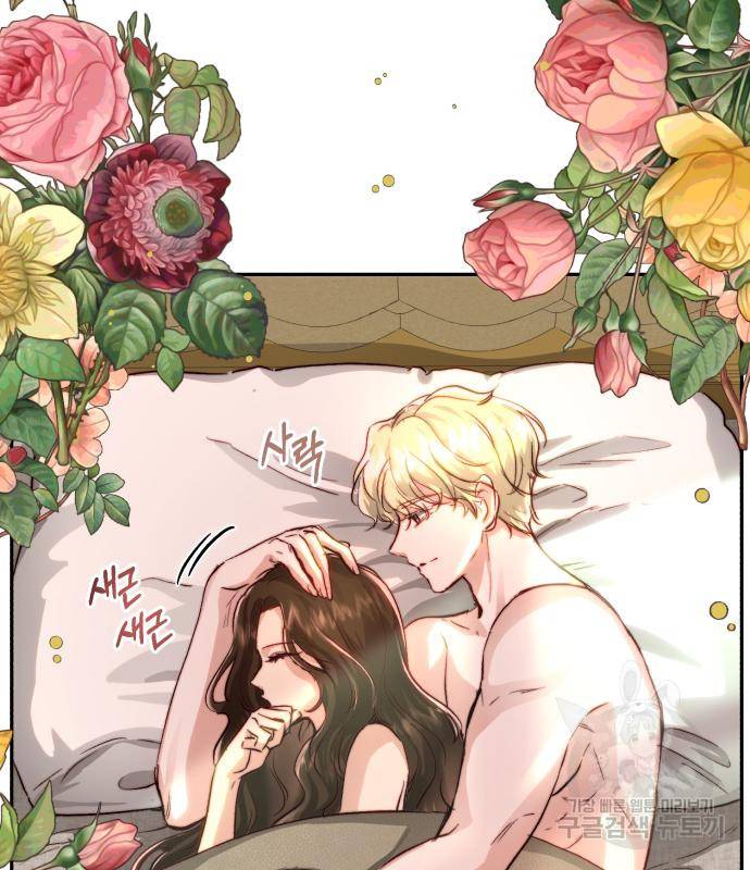 로잘린 보가트 14화 8