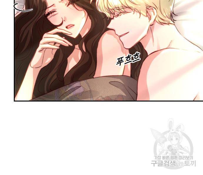 로잘린 보가트 14화 12
