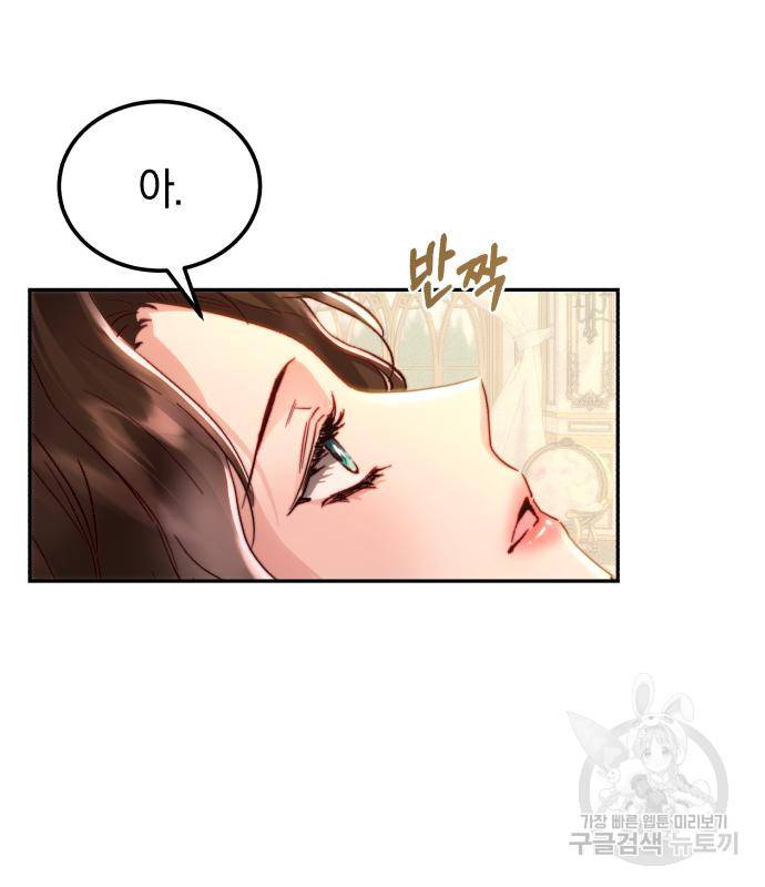 로잘린 보가트 14화 15