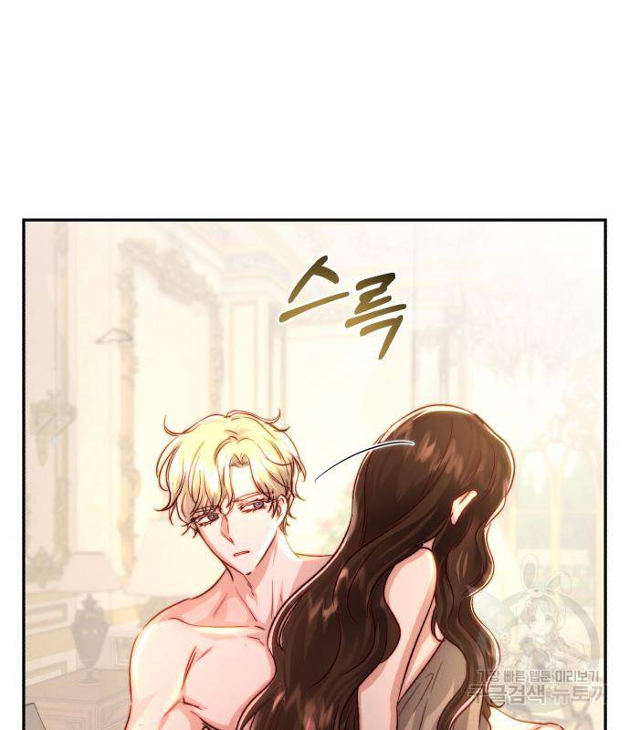 로잘린 보가트 14화 16