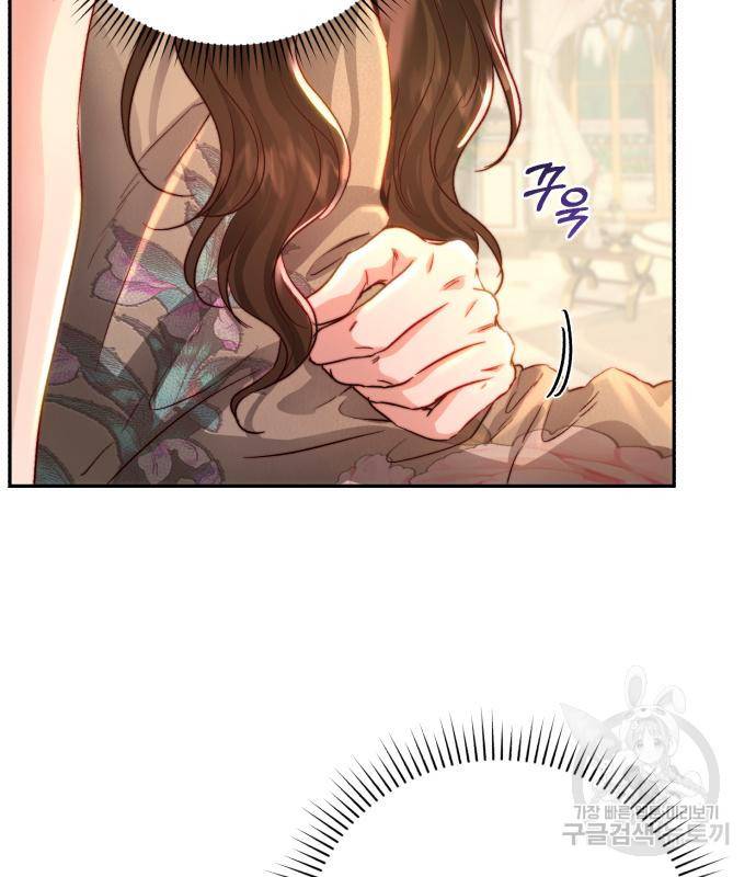 로잘린 보가트 14화 18