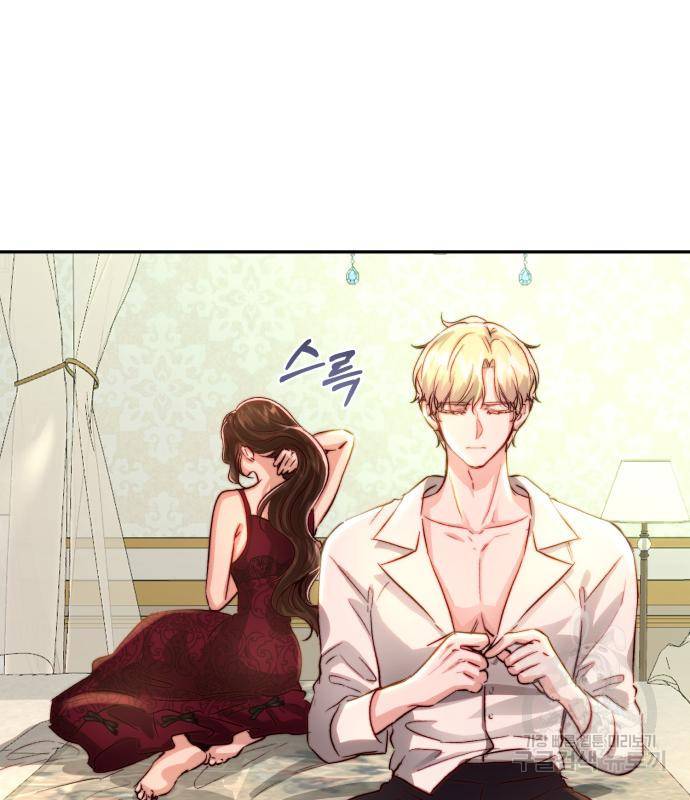로잘린 보가트 14화 20