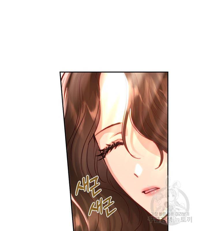 로잘린 보가트 14화 26
