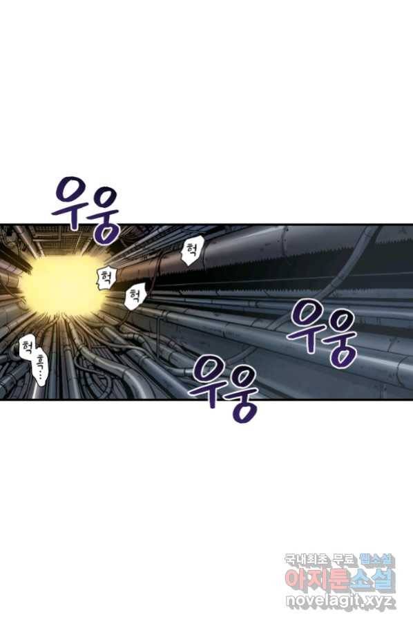 강철의 연금술사  224화 1