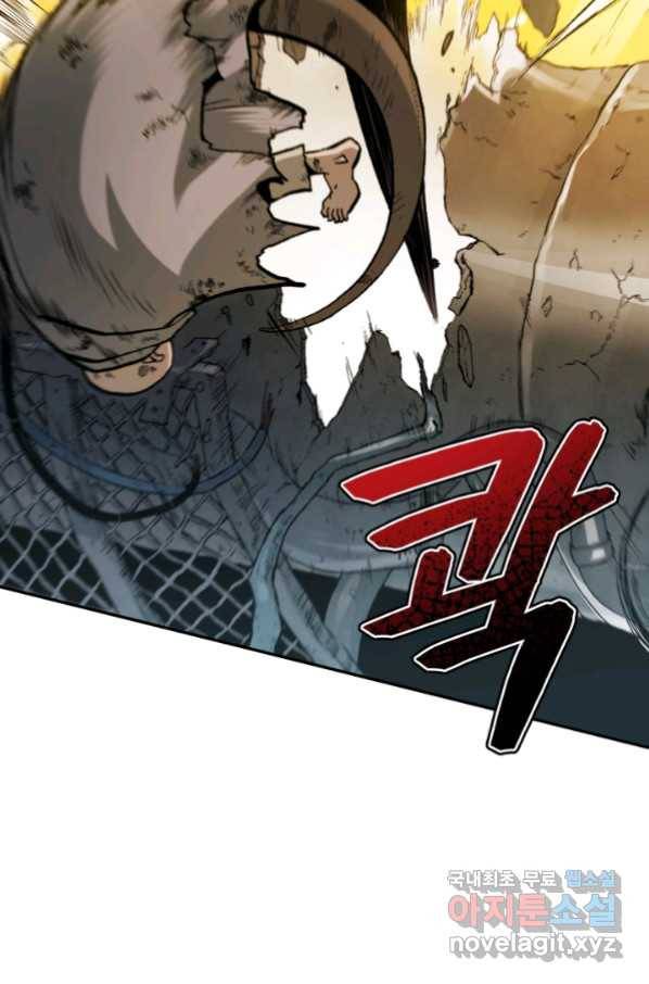 강철의 연금술사  224화 7