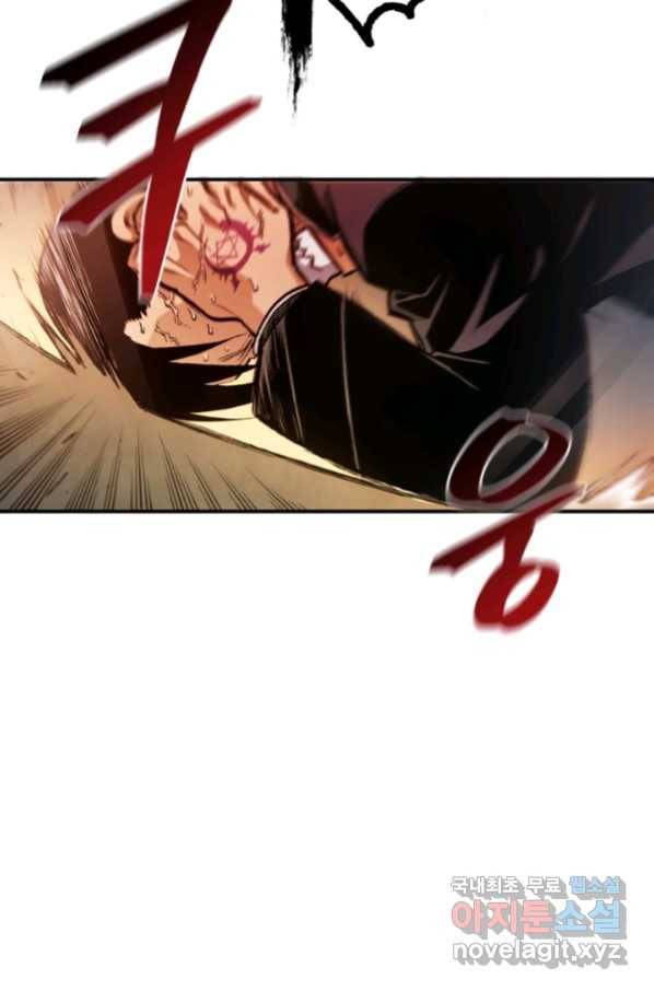 강철의 연금술사  224화 71