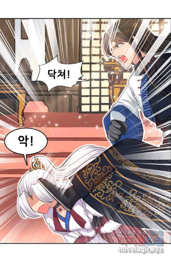 여걸의 귀환:212화 1