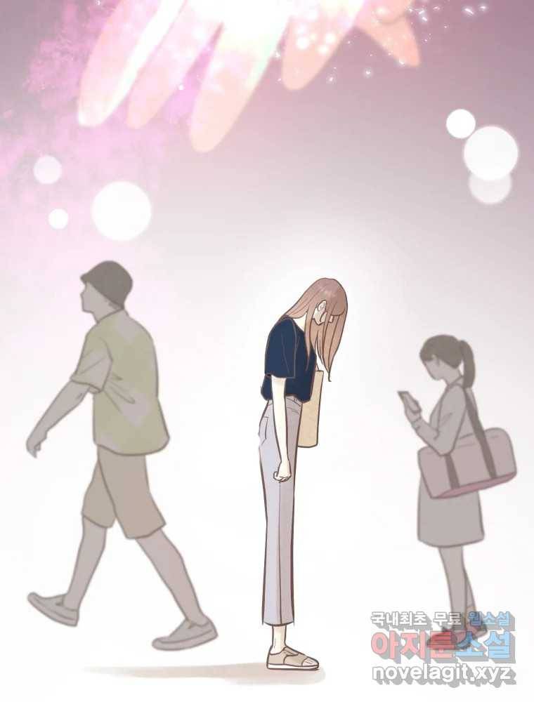 수린당 -비늘 고치는 집- 79화 23