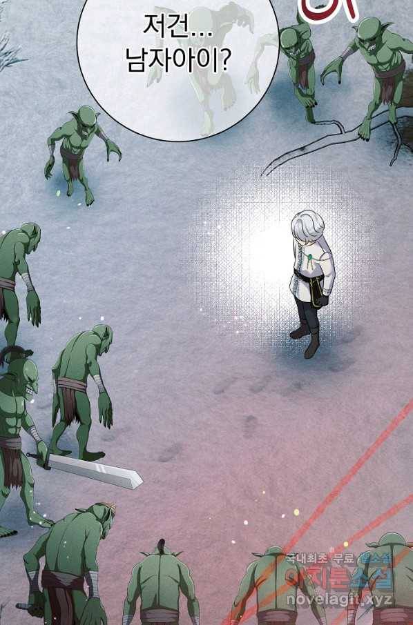 버려진 왕녀는 반역한다 23화 27