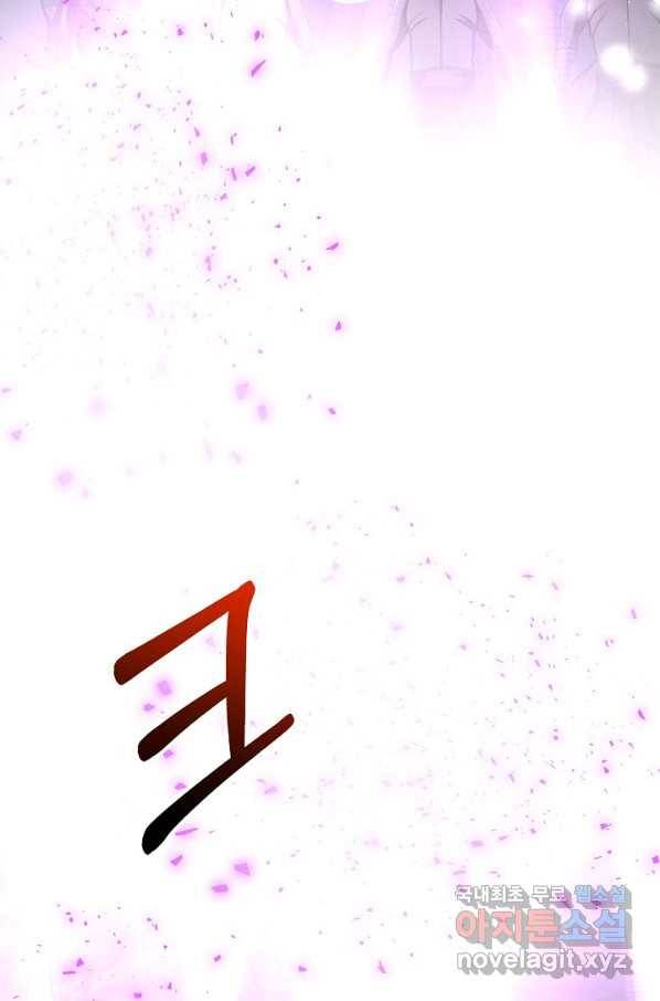 버려진 왕녀는 반역한다 23화 39