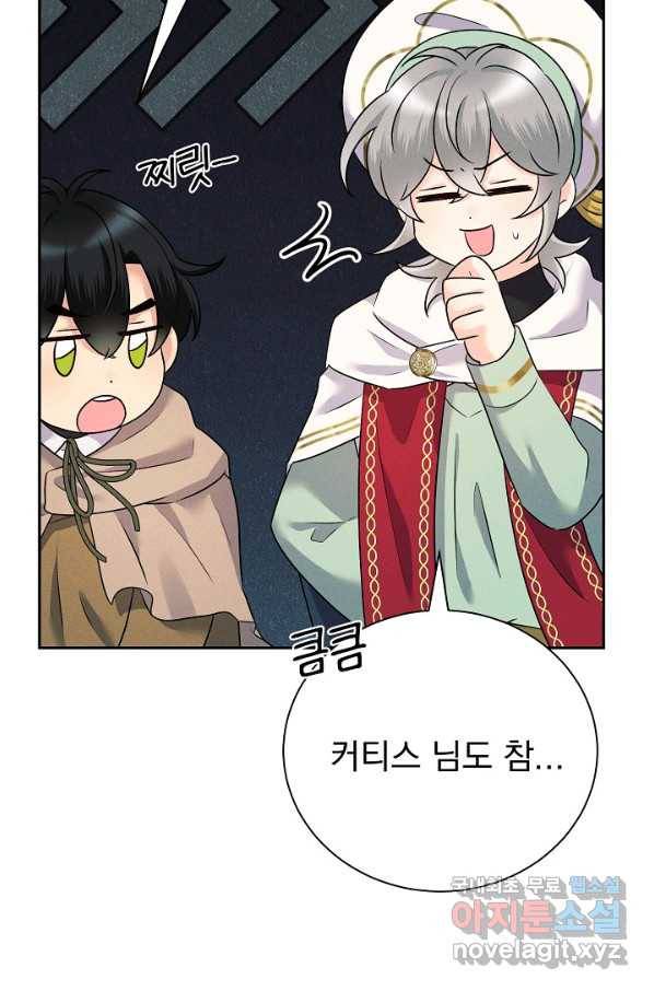 버려진 왕녀는 반역한다 23화 59