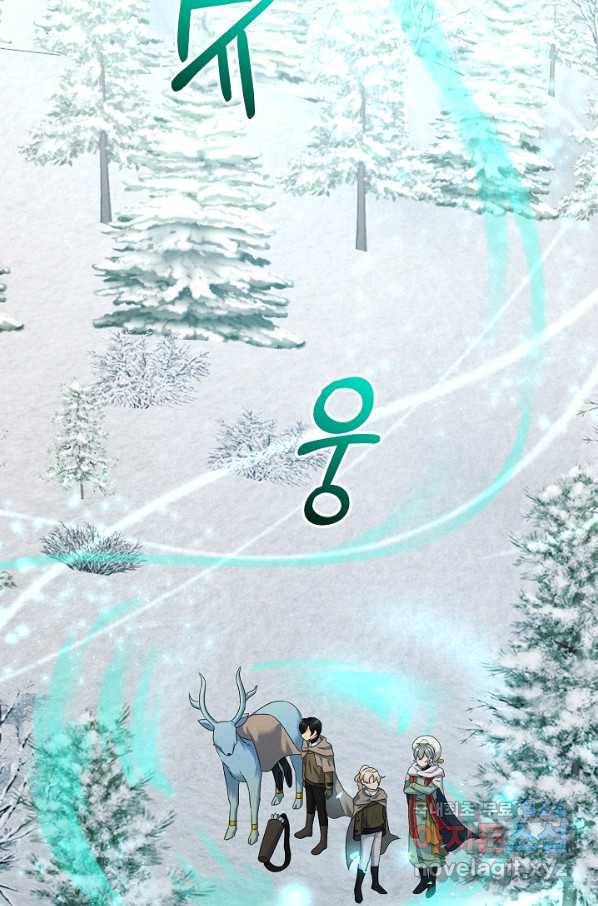 버려진 왕녀는 반역한다 23화 61
