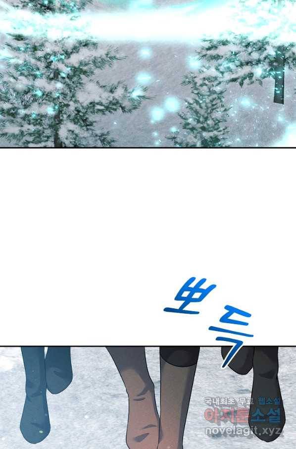 버려진 왕녀는 반역한다 23화 62