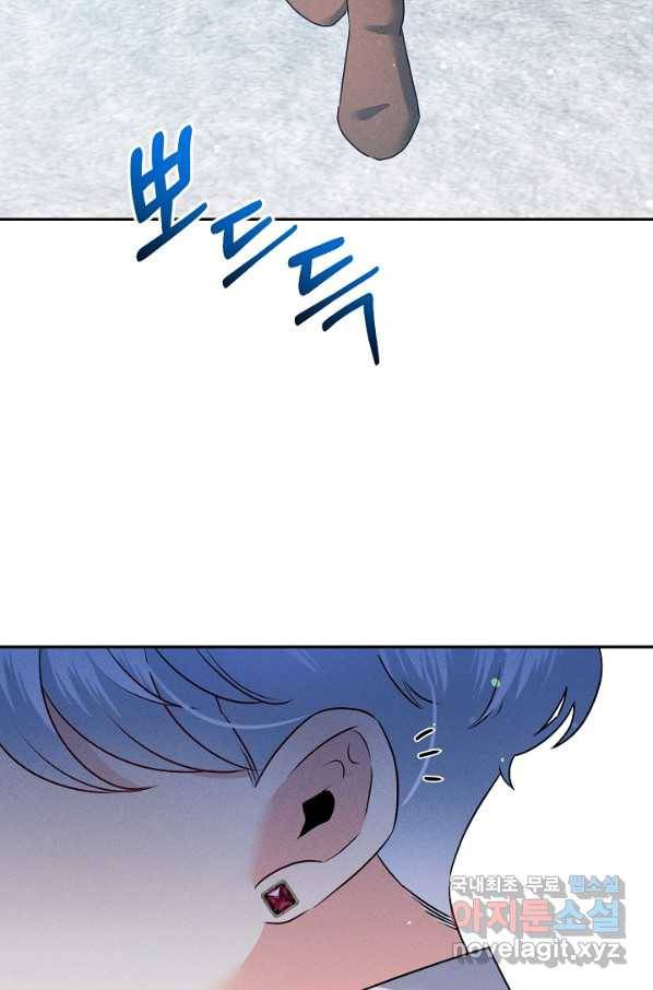 버려진 왕녀는 반역한다 23화 63