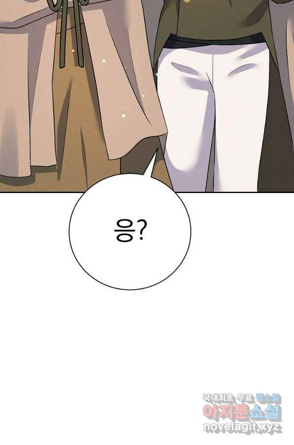 버려진 왕녀는 반역한다 23화 102