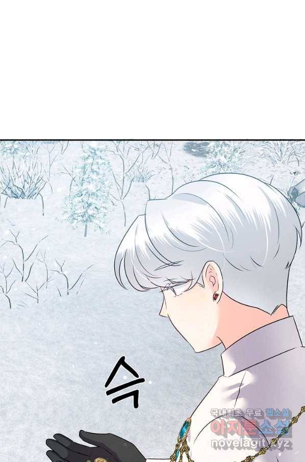 버려진 왕녀는 반역한다 23화 121