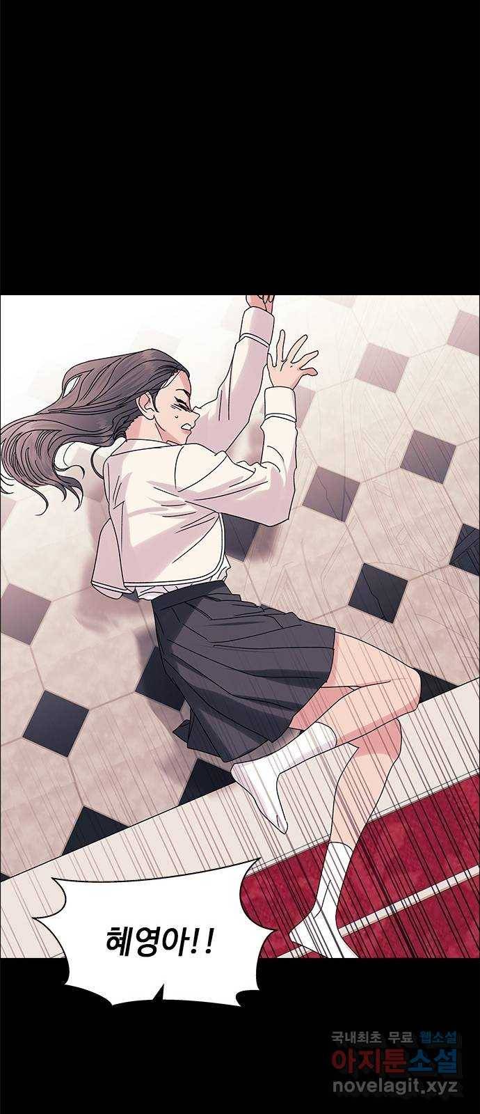 구사일생 로맨스 52화 16