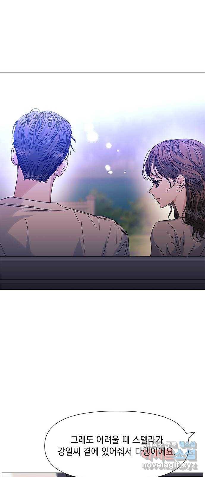구사일생 로맨스 52화 25