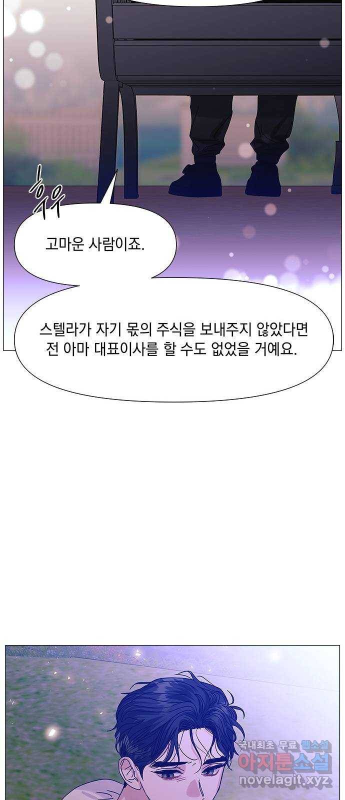 구사일생 로맨스 52화 26